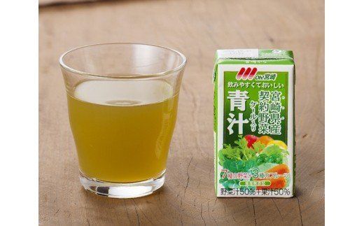 青汁125ml×24本セット [F3012]