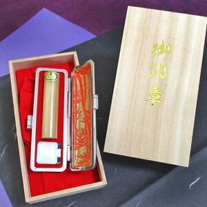 ＜京印章制作士・一級彫刻技能士が彫る＞特上 白水牛 12ミリ丸「銀行印」