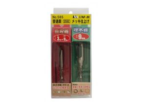 家具製作・木工作業に～皿取錐(下穴3mm×皿取9mm)+埋木錐(9mm)セット【北海道・沖縄・離島の発送対応不可】