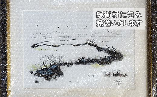 絵画 1枚 「早春の釧路湿原」（F4号サイズ） | 北海道 釧路町の 大自然 Mナオキオリジナル 作品 北海道 釧路町 釧路超 特産品 121-1263-56