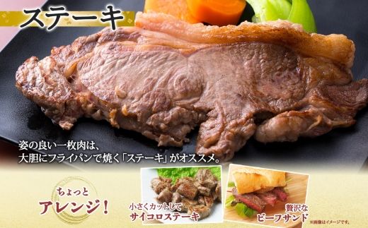 北海道 しほろ牛 サーロイン ステーキ 200g前後 2枚 ＆ しほろ牛 ハンバーグ150g 4個 セット 肉 牛 赤身肉 国産牛 肉 ビーフ 牛肉 冷凍 お取り寄せ 送料無料 十勝 士幌町【L12】