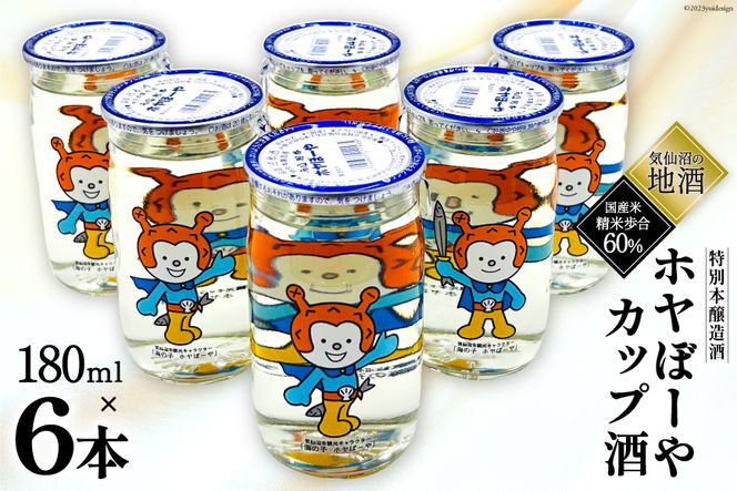 y{錧Cszn zځ[Jbv 180ml ×6{ [p {錧 Cs 20565009]   { ʖ{ ӎ