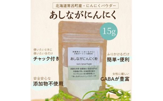 【予約：2025年2月上旬から順次発送】ピンクにんにく100%のピンクにんにくセット ( チップ にんにく 産地直送 調味料 ニンニク )【143-0004-2025】