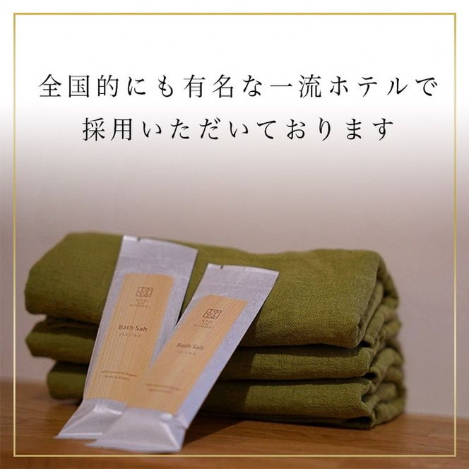 100％ナチュラルな バスソルト 50g×10本 500g 「Kyo no Hinoki」京都亀岡産ひのき 天然 アロマオイル使用《入浴剤 オーガニック》 ※着日指定不可