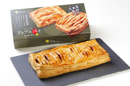 まいこのアップルパイ1個 AR099