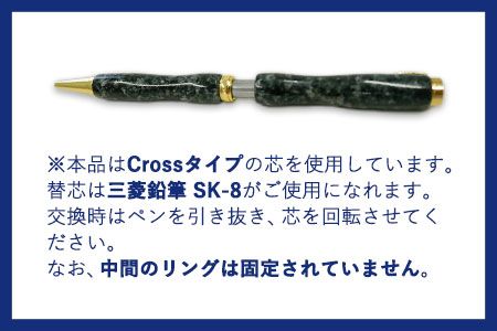 矢掛町産天然石ボールペン 1本 Profound(プロファウンド)《受注制作のため最大3か月以内に出荷予定》備中青みかげ ボールペン 小野石材工業株式会社 Rare Blue(レアブルー)---osy_onobp_3mt_24_51500_p---