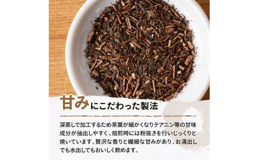 宮崎県産茶　ほうじ茶ティーバッグ20P 10袋セット　【 日本茶 国産茶 ほうじ茶 お湯出し ティーバッグ 】[C08702]