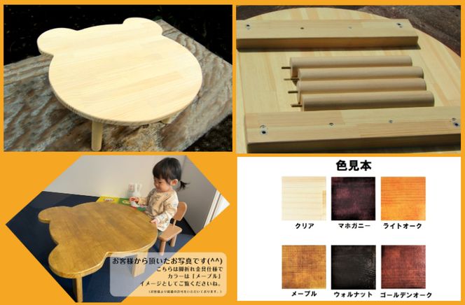 099H2124 手作り木製 クマさん ちゃぶ台