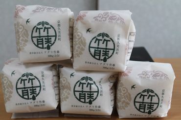 使いやすい／令和6年産 特別栽培米コシヒカリ「京都久美浜 竹藤米」 1.5kg（2合×5袋）　RP00003