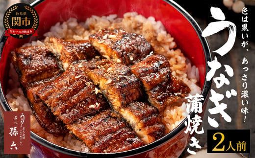 値下げ　新鮮　天然ウナギ　真空冷凍　6本　ビッグサイズ 値下げ 新鮮 天然ウナギ 真空冷凍 6本 ビッグサイズ
