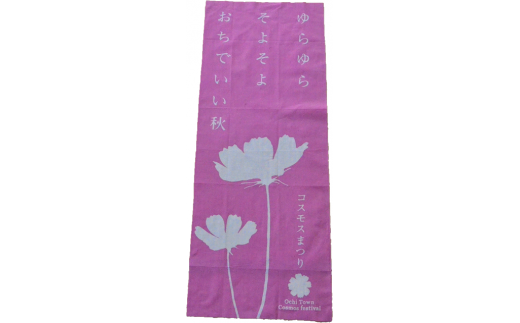 オリジナル手ぬぐい（3種類）