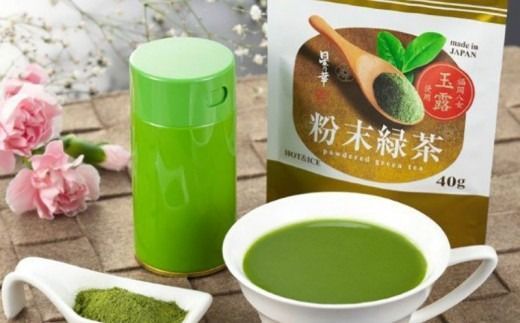 【A5-272】八女星野茶 星乃 玉露粉末茶40ｇ×4袋