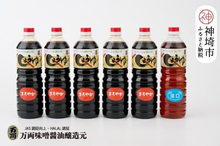yꌧ_szBݖ̖{܂₩ݖƂݖ(1L6{)(D-3) y JAS 1000ml  6{ ܂z(H016104)