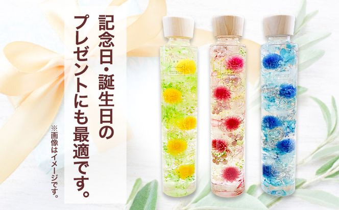 ハーバリウム ドットデザインボトルロング２本セット 選べる カラー ピンク ブルー イエロー 香華《30日以内に出荷予定(土日祝除く)》 和歌山県 日高町 花 インテリア フラワーギフト---wsh_kghbmdot_90d_22_25000---