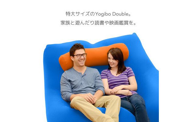 K2242 Yogibo Double ヨギボー ダブル グリーン