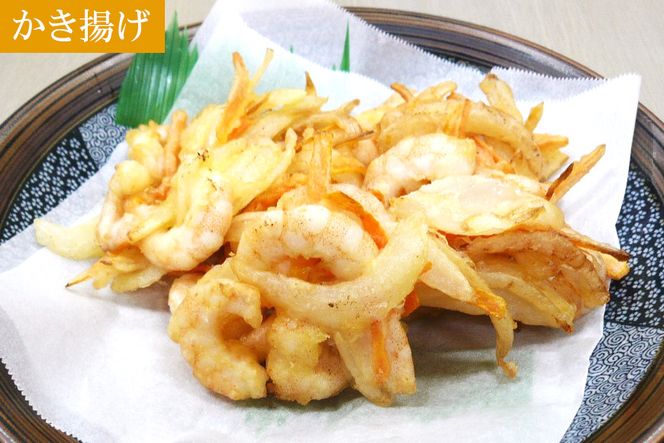 CD190 活き〆 天然小エビ 1kg（500ｇ×2パック）