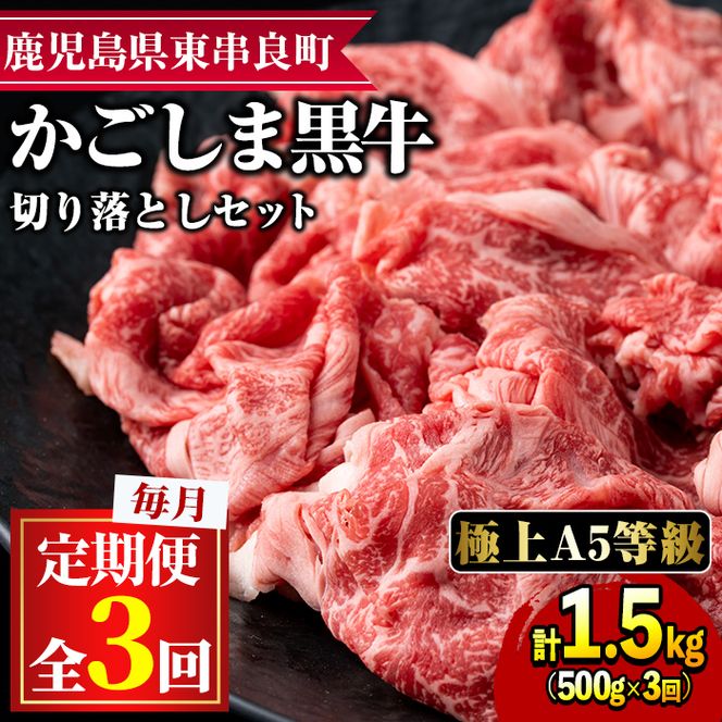y̑Sǒzy0341701bzցES3񁄎YјaA5؂藎Ƃ(500g×3)  ؗ ؂藎 a Ⓚ Y   u J[yOc{Y z