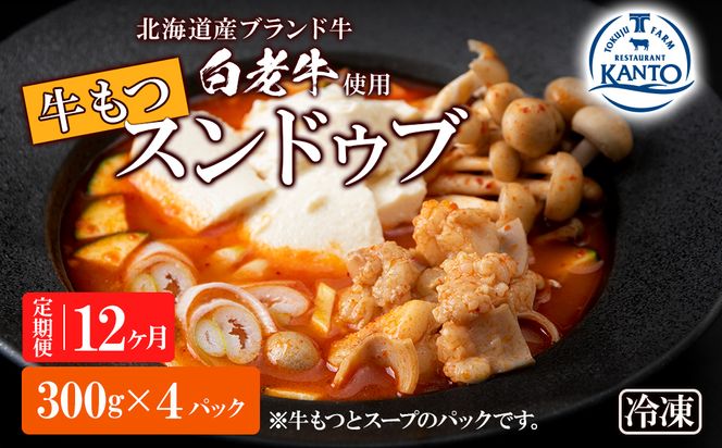 ykCVz 12 V  XhDu 4pbN ؍ BJ014