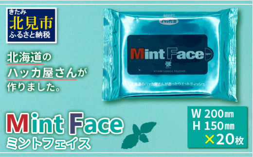 ykCkszMint Face ~gtFCX ( EGbgeBbV G pi EFbgeBbV nbJ ~g mAR[ VR VRanbJ N[ ) y007-0002z