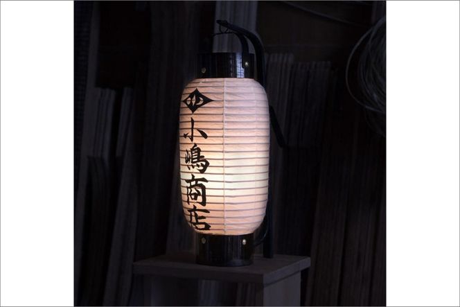 サントリー　行燈・提灯セット Amazon.co.jp: 角ハイボール 提灯 2個セット : ホーム＆キッチン
