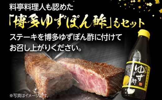 焼肉用肩ロース 400g ＆ ロースステーキ 400g 博多ゆずポン酢 360ml 牛肉 焼肉 肩ロース ステーキ 和牛 ぽん酢 焼き肉 お取り寄せグルメ ご当地グルメ 福岡