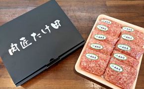 大和牛とヤマトポークを使用した特選ハンバーグ（150g)×10個