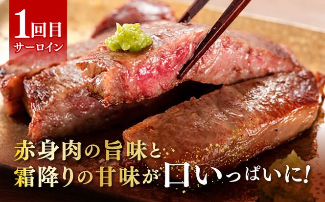 【全3回定期便】博多和牛 食べ比べ ステーキ 定期便 ( サーロイン /  ヒレ /  シャトーブリアン ) <毎月 4枚 × 200g お届け！>《築上町》【久田精肉店】 肉 和牛 牛 精肉[ABCL145]