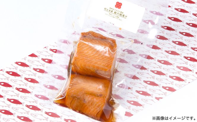 A4190 鮭の焼漬け（4切）と一夜干し（2切）