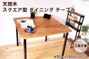 ワイヤーバスケットウッドシェルフ　wood 無垢材 ワイヤーバスケット シェルフ 4段 かご付 ブラウン｜新星