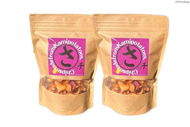 【先行受付】さつまいもチップス「さっチ」75g×2 [リロカリコクリ 宮城県 加美町 44581427] 菓子 おやつ チップス さつまいも 加美町産