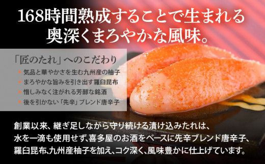 やまや 美味博多織 辛子明太子 550g | 福岡 田川市 ふるさと 納税 支援 支援品 返礼品 九州 お土産 お取り寄せ 明太子 めんたいこ 家庭用 ご当地 特産品 名産品 九州土産 明太 ご飯のお供 ごはんのお供 ご飯のおとも 食品 名産