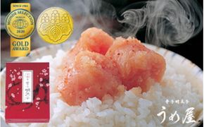 （並切）無着色辛子明太子400g（200g×2袋）（水産庁長官賞受賞品）【うめ屋】_HA0878