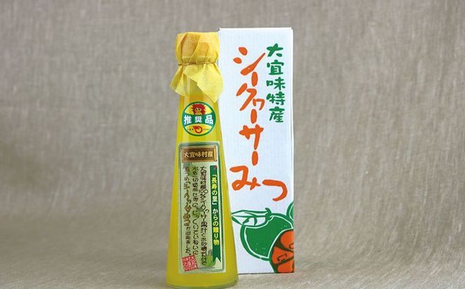 【定期】【大宜味村】シークヮーサー1セット3か月定期便