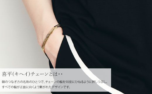 ブレスレット 金 K18 ダブル六面喜平ブレスレット 18cm-30g 造幣局検定