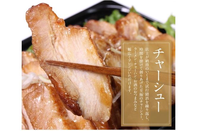 【A5-403】乳豚 チャーシュー800g