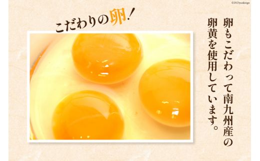 《定期便 3回》 サプリメント にんにく卵黄 純力 サプリメント 35粒×4袋×3回(約１年分)[Z30-01] サプリ カプセル 国産 にんにく