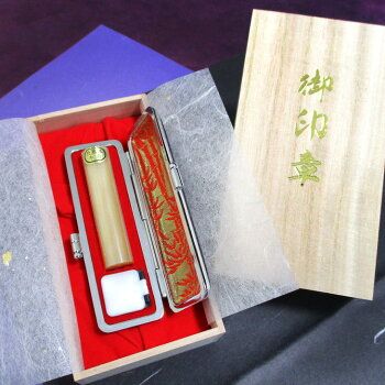 ＜京印章制作士・一級彫刻技能士が彫る＞特上 白水牛 15ミリ丸「御実印」