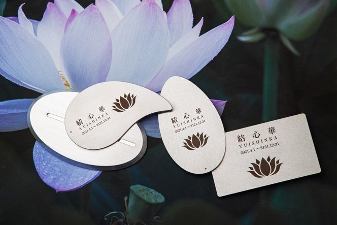 遺灰入れカード型ケース　結心華　カードタイプ（大）ステンレス製　HR00012