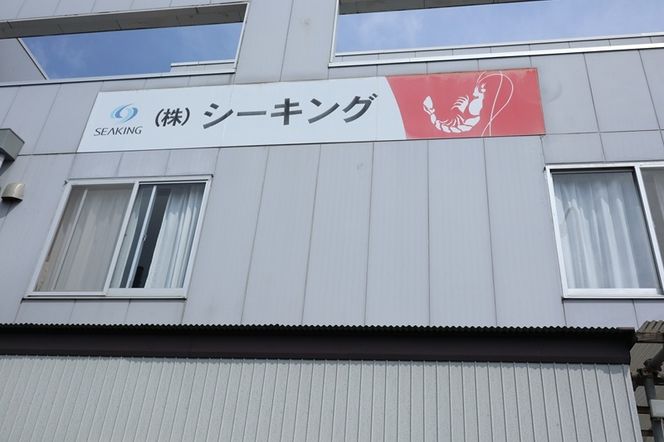 159-2020-02　【定期便3か月】大海老フライ１０尾（約５００ｇ）【 エビフライ 海老フライ エビ 海老 フライ 冷凍 冷凍食品 神奈川県 大磯町 ブラックタイガー 大海老 洋食 進物用 お惣菜 父の日 お歳暮 ギフト 贈答品 食品 増粘多糖類 母の日 ディナー 誕生日 忘年会 】