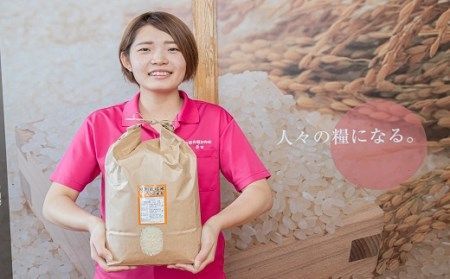 【CF01】BD105【定期便】特別栽培米ながさきにこまる　5kg×3ヵ月