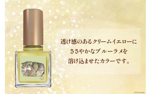 マニキュア 「ネイルエス」cream citrine｜シンセリティーコスメ 大阪府 守口市 化粧品 コスメ ネイル 爪 [1042]