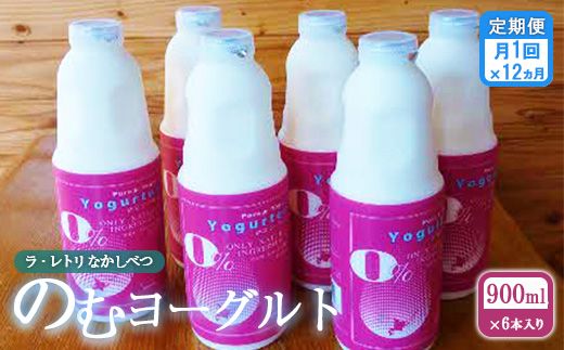 ykCWÒzyցFS12zkC ̂ރ[Og900ml×6{y1101701z