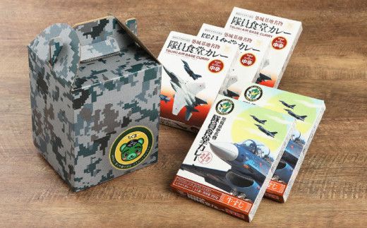 航空自衛隊 築城基地 名物 隊員食堂 カレー ( 中辛 3個 + 牛すじ 2個)《築上町》【NPO法人築上町観光協会】 レトルトカレー [ABAX002]