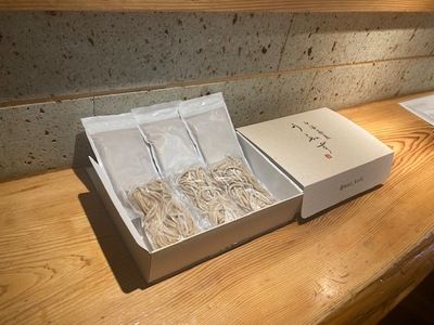 中華蕎麦　うゑずつけめん（3食入り） SWAH001