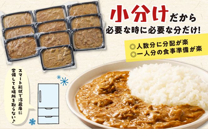 牛すじカレー 2kg　K008-006