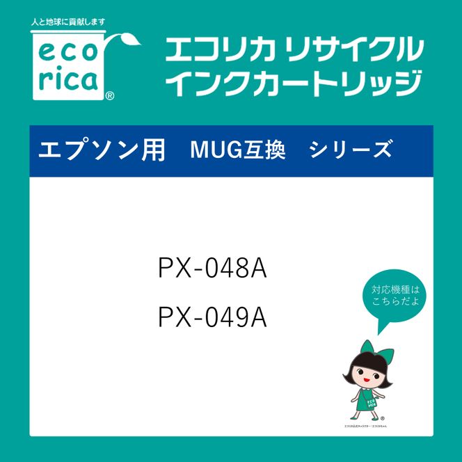 エコリカ【エプソン用】 RDH-4CL互換リサイクルインク 4色パック（型番：ECI-ERDH-4P） epson リサイクル インク 互換インク カートリッジ インクカートリッジ カラー オフィス用品 プリンター インク 山梨県 富士川町