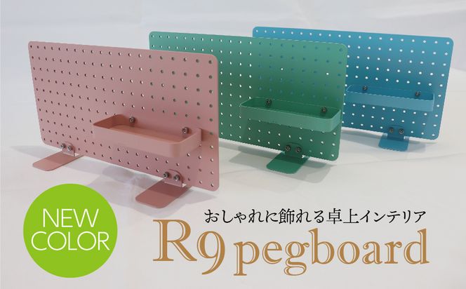 y򕌌䒬zBG-4c-a R9 pegboard@sNi[CeAj