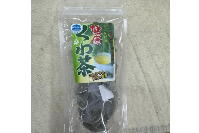 お茶 ティーバッグ 桑茶 15個入り×1袋 [池田町ハーブセンター 長野県 池田町 48110649] ティーパック お茶パック 健康茶 ノンカフェイン 血糖値 妊婦 桑の葉茶 国産