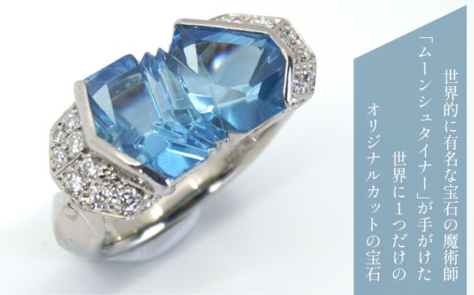 プラチナ アクアマリン × ダイヤモンド フラワーリング プラチナ アクアマリン × ダイヤモンド フラワーリング アクア