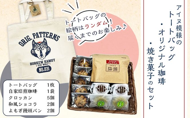 ykCVzACk͗l̃g[gobNEIWiEĂَq̃Zbg BH004